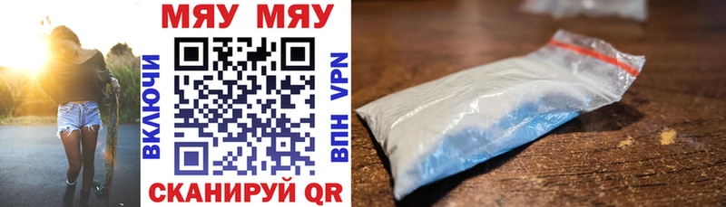 Купить закладку Надым АМФ Меф Марихуана