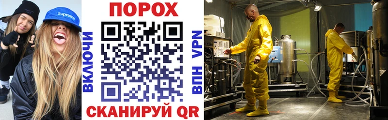гидра как войти  Надым  Амфетамин 98% 