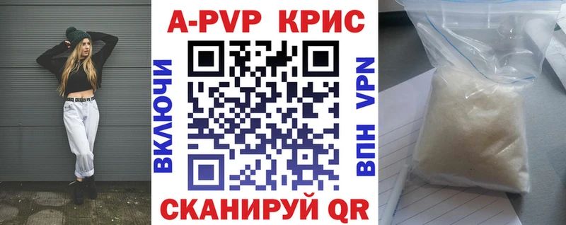 Альфа ПВП СК КРИС  наркотики  площадка какой сайт  Надым 