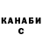 МЕТАДОН белоснежный Bohdan Andrusyak