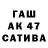 КЕТАМИН VHQ Saboxat Nabieva