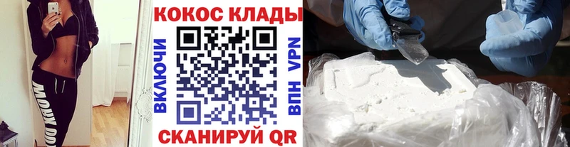 КОКАИН 98% Надым