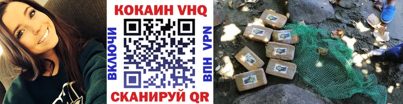 КОКАИН Колумбийский  Надым 