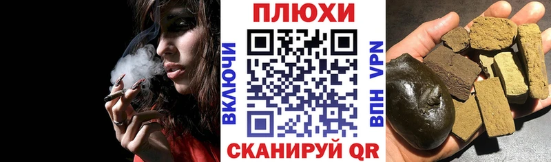 ГАШ хэш  mega ссылки  Надым 