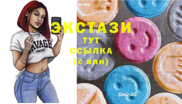 прущие грибы Богданович