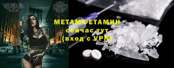 ALPHA-PVP Богородицк