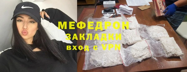 a pvp Богородск