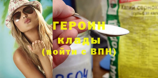 a pvp Богородск