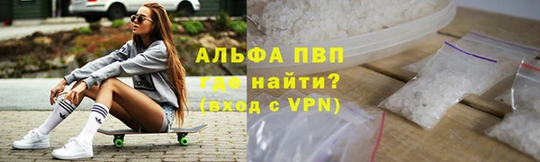a pvp Богородск