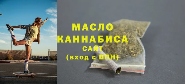 ALPHA-PVP Богородицк