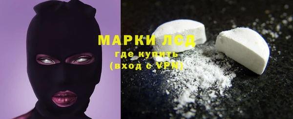 ALPHA-PVP Богородицк