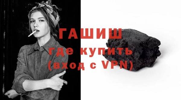 ALPHA-PVP Богородицк