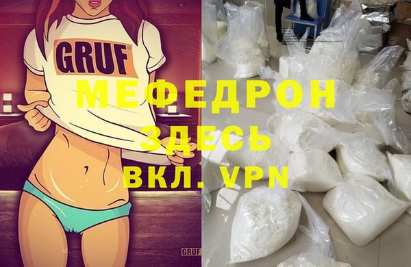 прущие грибы Богданович