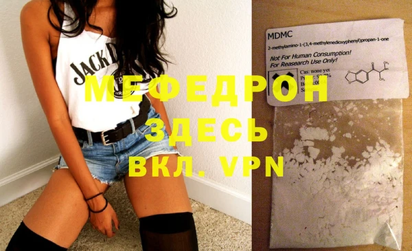 ALPHA-PVP Богородицк