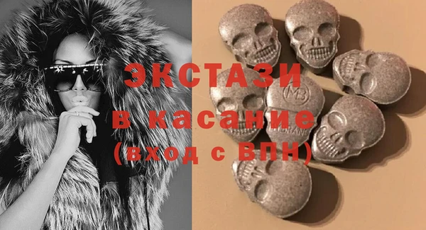 прущие грибы Богданович