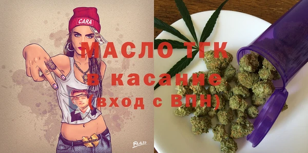ALPHA-PVP Богородицк