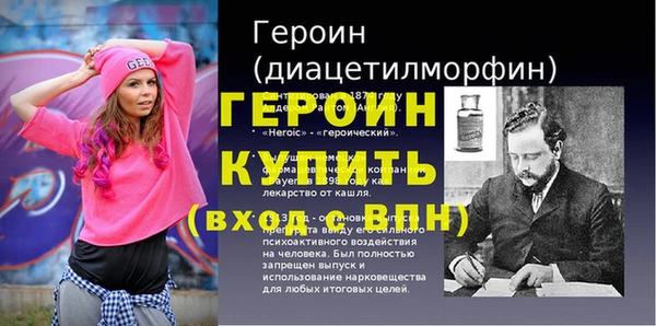 ALPHA-PVP Богородицк