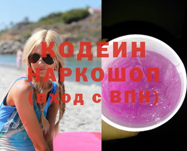 ALPHA-PVP Богородицк
