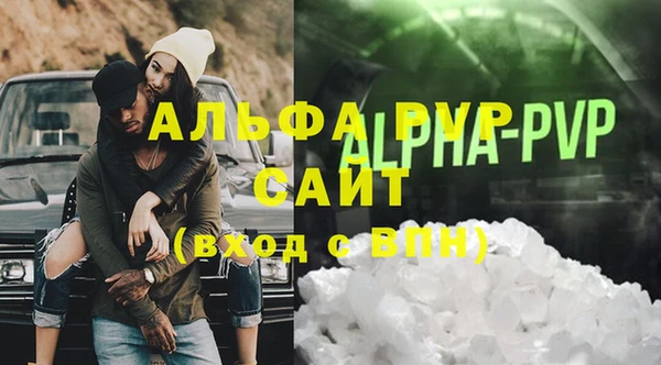 a pvp Богородск