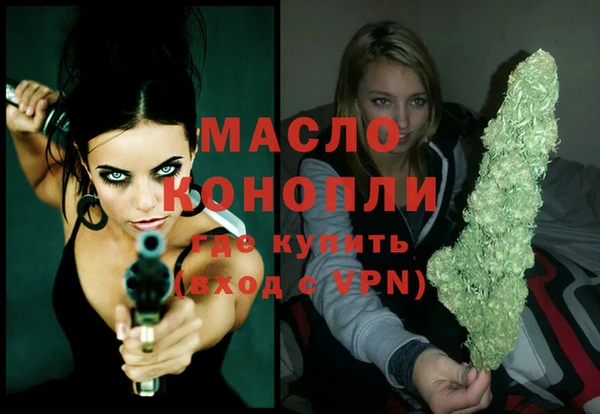 ALPHA-PVP Богородицк