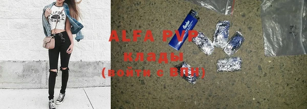 ALPHA-PVP Богородицк