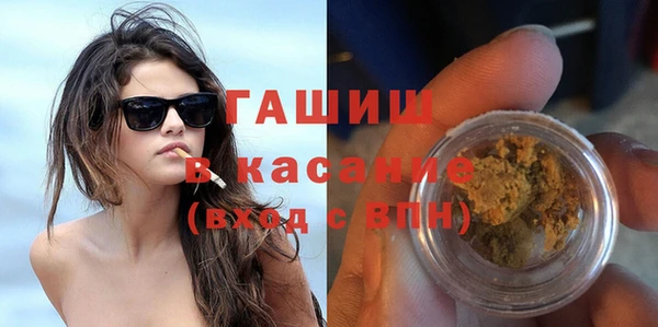 ALPHA-PVP Богородицк