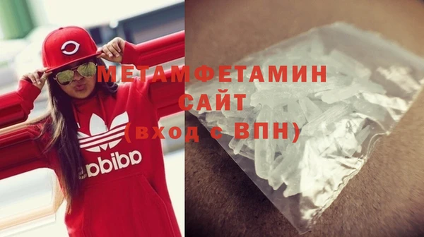 ALPHA-PVP Богородицк