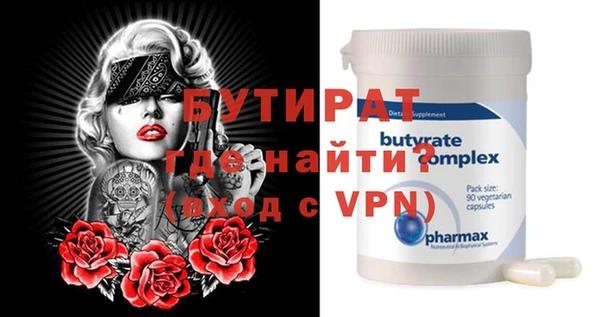 прущие грибы Богданович