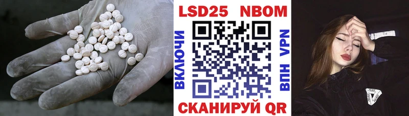 это Telegram  где купить наркотик  Надым  LSD-25 экстази кислота 