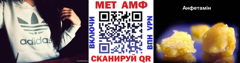сколько стоит  Надым  МЕТАМФЕТАМИН Декстрометамфетамин 99.9% 
