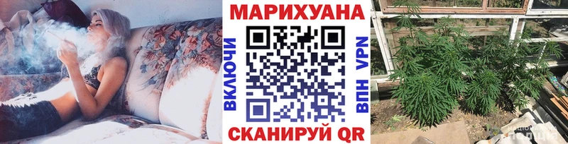 Бошки марихуана семена  Надым 